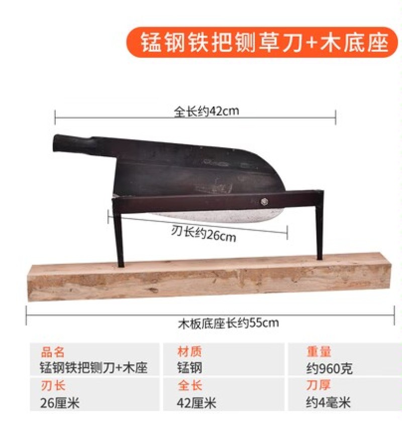 铡刀锰钢老式铡草刀铡秸秆草秧铡牛羊草闸刀钢铡铡刀匝