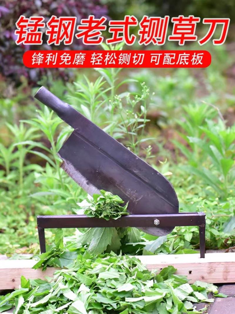 铡刀锰钢老式铡草刀铡秸秆草秧铡牛羊草闸刀钢铡铡刀匝