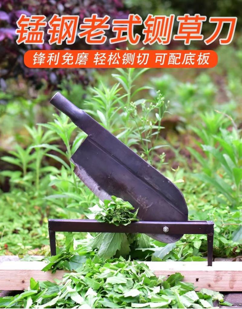 铡刀锰钢老式铡草刀铡秸秆草秧铡牛羊草闸刀钢铡铡刀匝