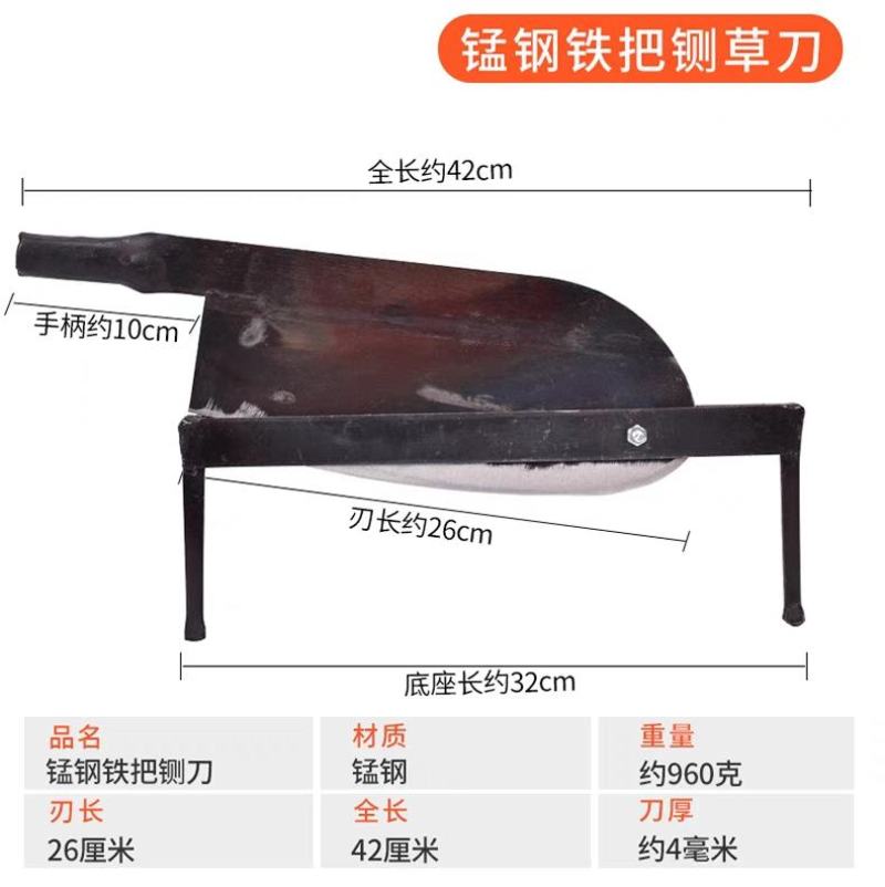 铡刀锰钢老式铡草刀铡秸秆草秧铡牛羊草闸刀钢铡铡刀匝