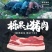 藏香猪黑河豚纯种土黑猪系咪黑毛猪