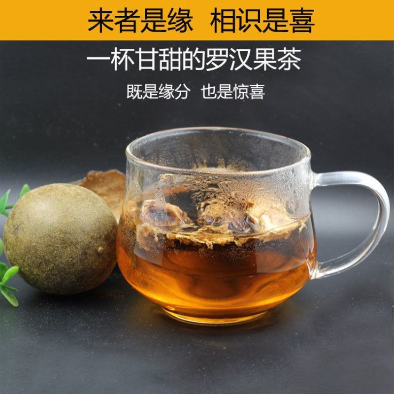 破壳罗汉果干果散装大果500g1斤装广西桂林永福特产泡茶