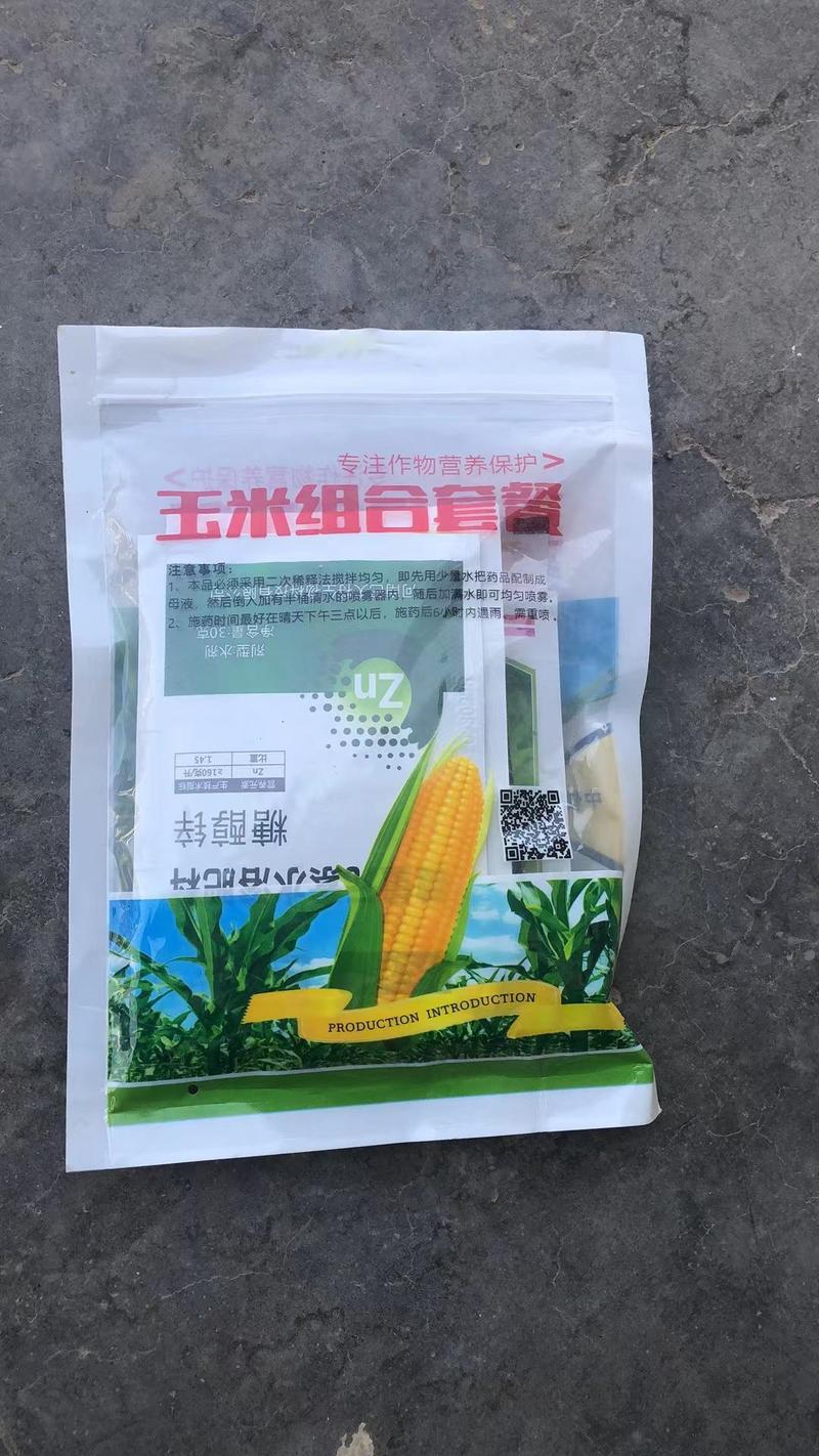 玉米套餐高产一喷三防农药锈病叶斑病玉米螟钻心虫杀菌。
