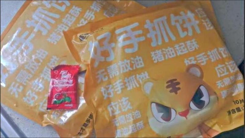 手抓饼10/30/50片面饼皮学生家庭装早餐用半