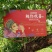 【直播电商代发】山东黄金油桃中油四号脆甜可口产地实力供货