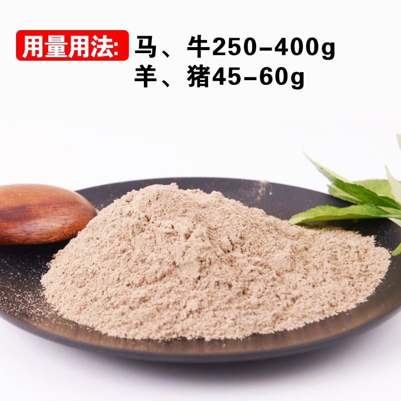 bu中yi气散