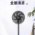 美的电风扇落地扇家用大风力台立式强力节能摇头音静七叶电扇