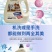 高品质洗衣液，礼品地摊，超市团购，电商一件代发，量大可谈
