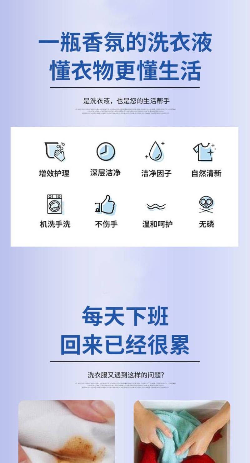 高品质洗衣液，礼品地摊，超市团购，电商一件代发，量大可谈