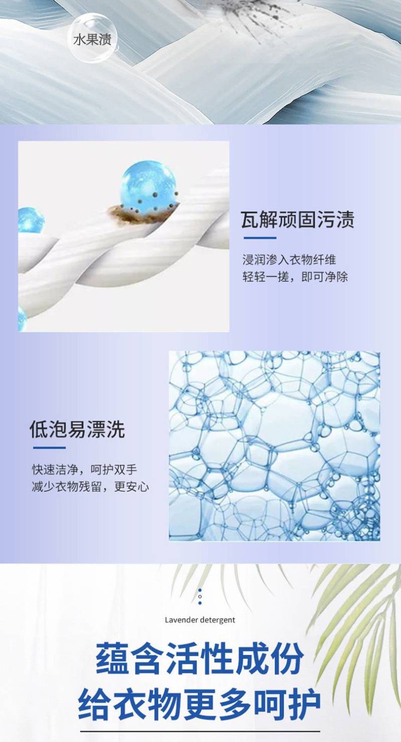 高品质洗衣液，礼品地摊，超市团购，电商一件代发，量大可谈