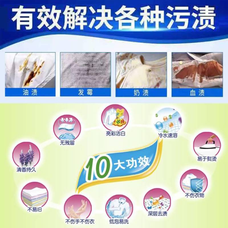 高品质洗衣液，礼品地摊，超市团购，电商一件代发，量大可谈