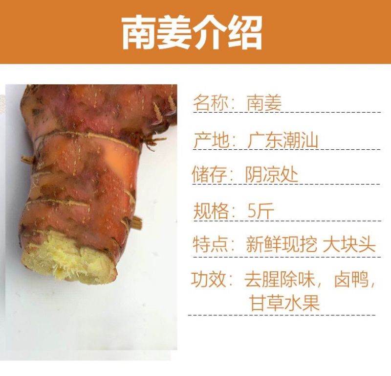红皮南姜潮汕新鲜老南姜支持一斤全国包邮发货