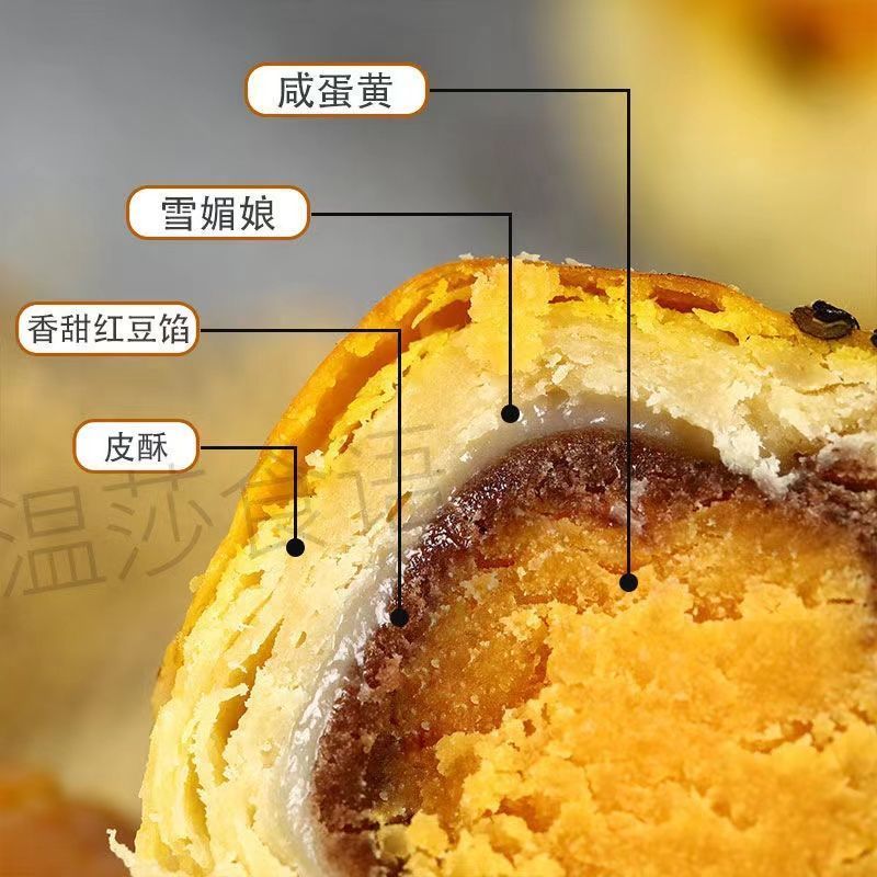 蛋黄酥传统糕点正宗软糯点心甜品手工网红零食