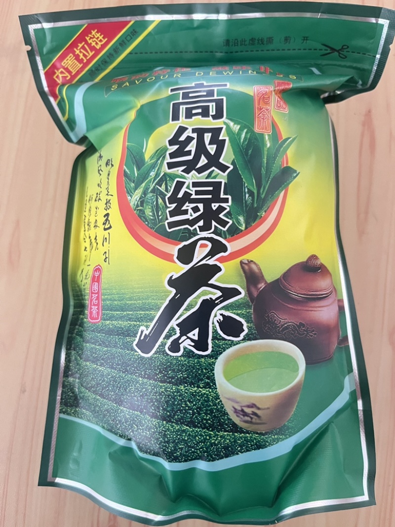 高山云雾茶