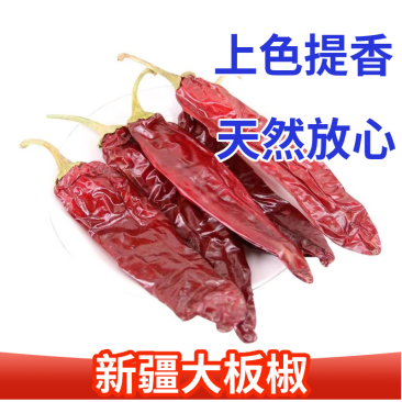 红龙23丹丹红大量出货欢迎咨询量大批发价格