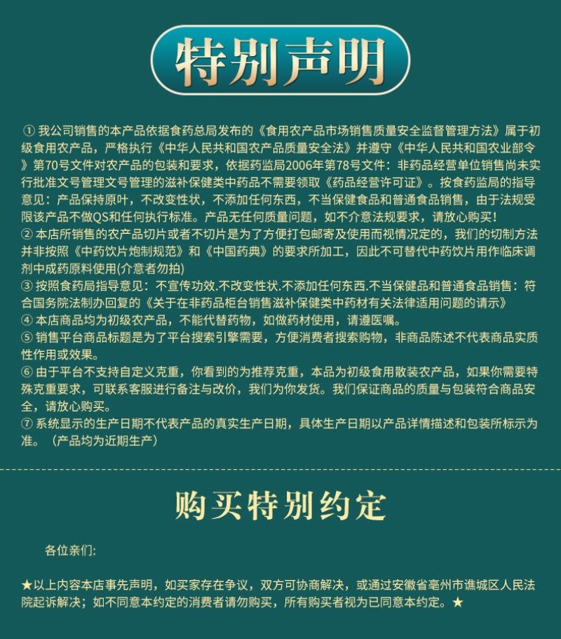 精选红藤中药材特级广西深山野生大血藤中草药大血藤