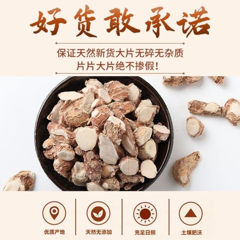 正宗山奈三奈无硫沙姜香奈香料中药材调料佐料山萘砂姜50