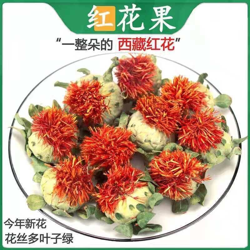 西藏藏红花正品红花果泡水特级红花茶红花头茶整朵多规格