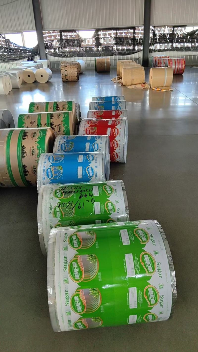 精制红糖包装袋冰糖包装袋白糖包装袋通用现货自封自立拉链袋