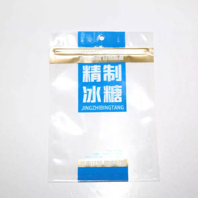 精制红糖包装袋冰糖包装袋白糖包装袋通用现货自封自立拉链袋