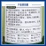微补苗力大量元素水溶肥料高磷高锌叶面肥棉花提苗壮苗促根