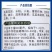 微补苗力大量元素水溶肥料高磷高锌叶面肥棉花提苗壮苗促根