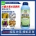 微补苗力大量元素水溶肥料高磷高锌叶面肥棉花提苗壮苗促根