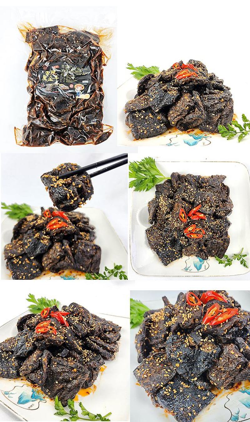 宝贝多香辣黑金豆干5斤装