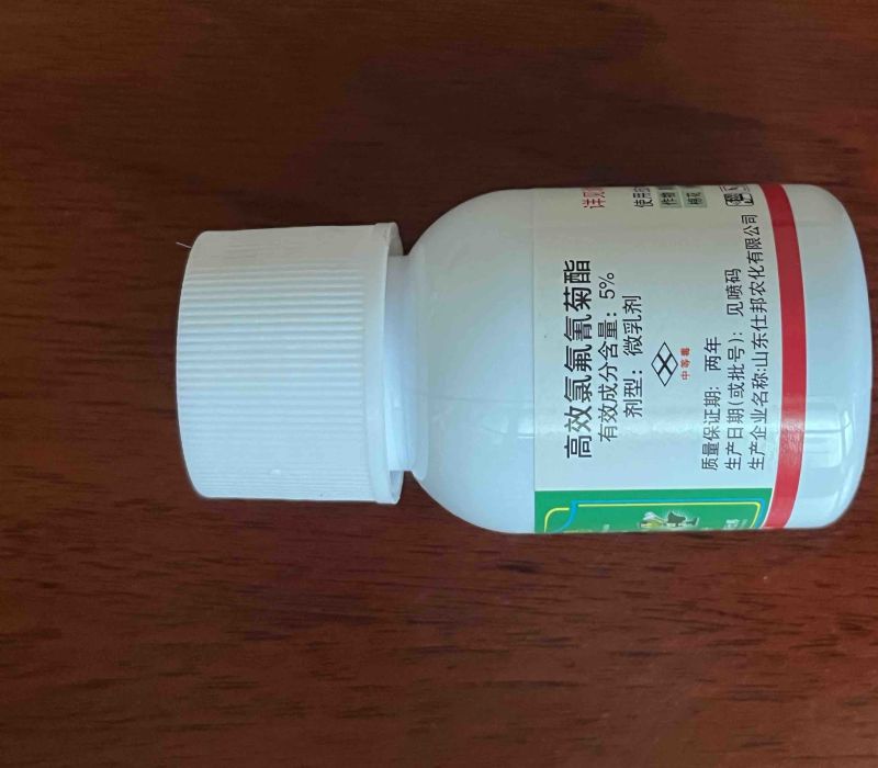 5%高效氯氟氰菊酯花卉蔬菜果树农药地下害虫杀虫剂