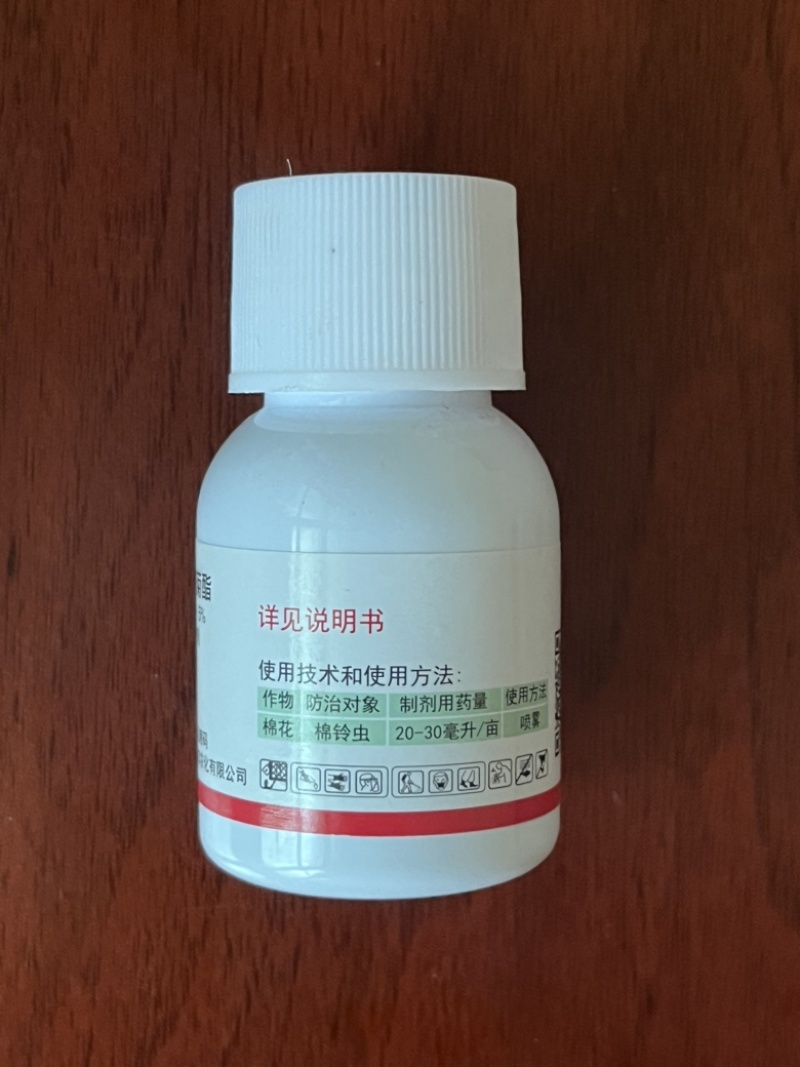 5%高效氯氟氰菊酯花卉蔬菜果树农药地下害虫杀虫剂
