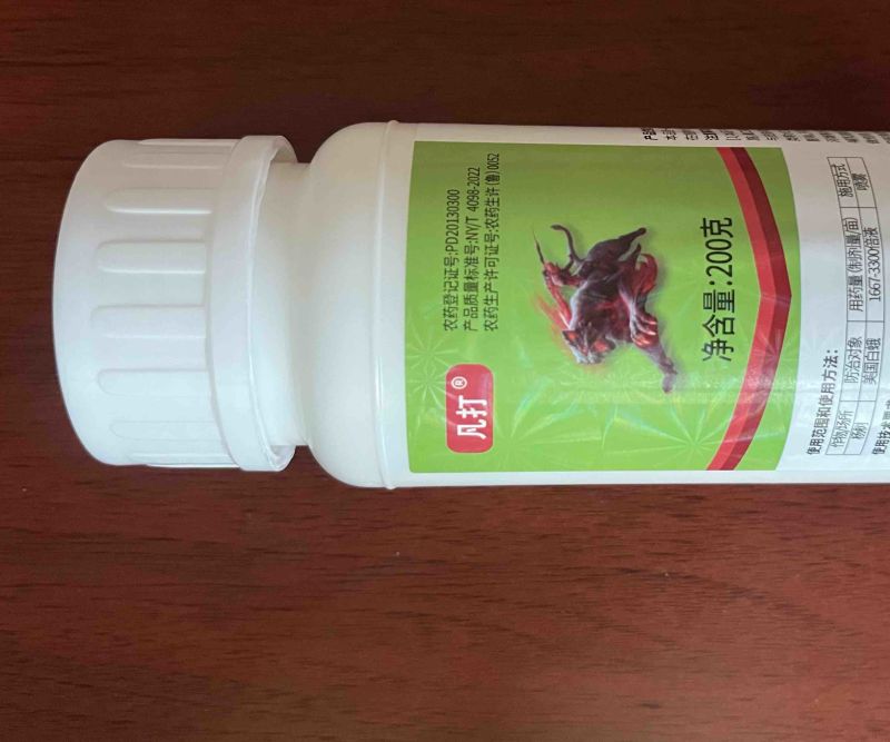 凡打10%虫螨腈杀虫剂200克