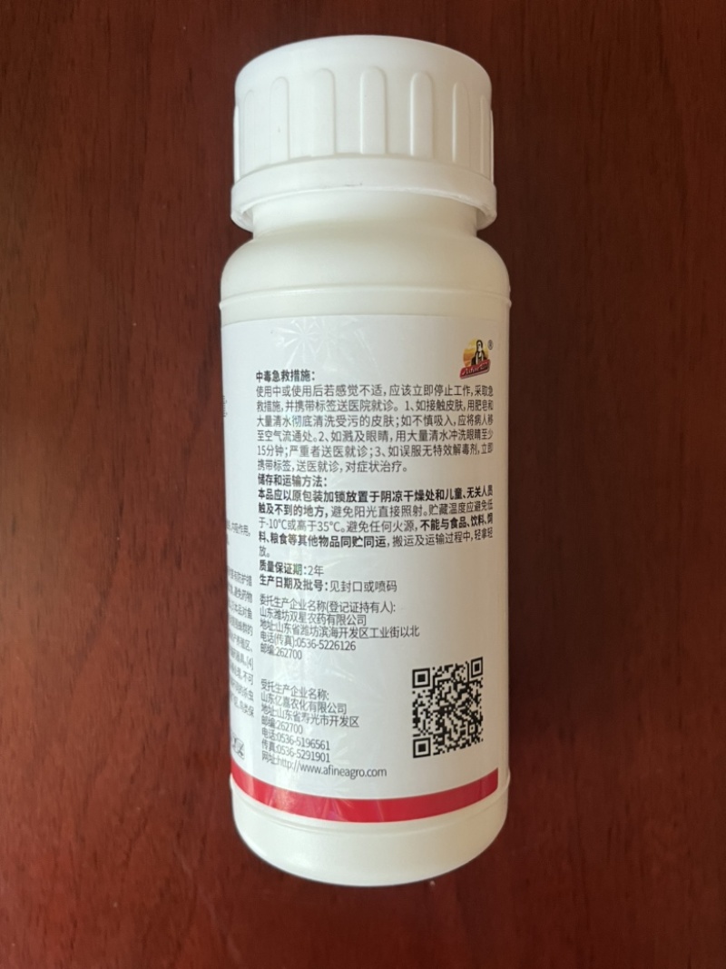 凡打10%虫螨腈杀虫剂200克