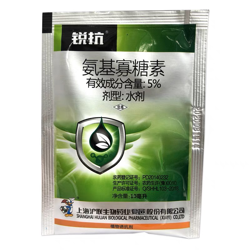 锐抗5%氨基寡糖素番茄蔬菜烟草黄化病毒病小叶病杀菌剂