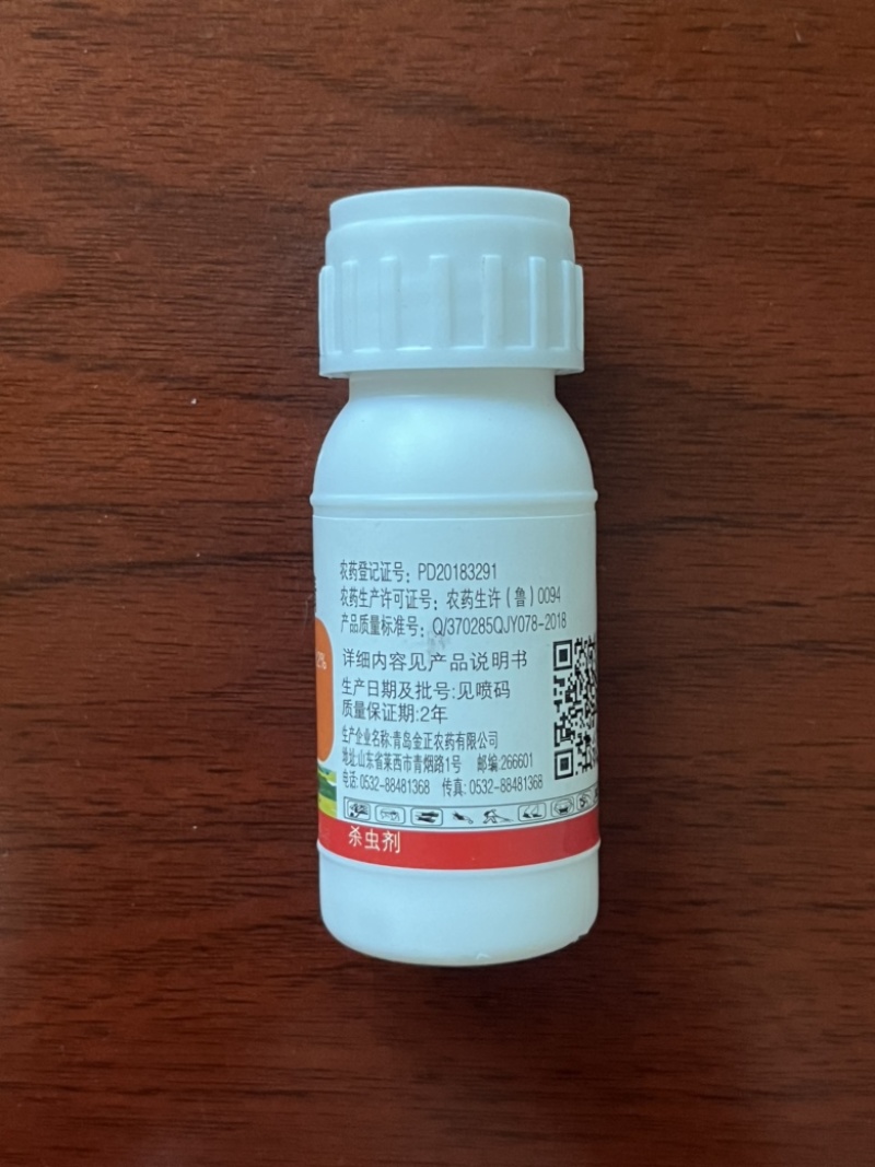 丰山牛老耕12%甲维虫螨腈杀虫剂20克