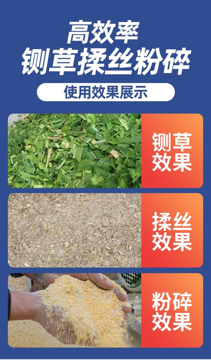自吸式铡揉粉一体机可自吸上料京东快速