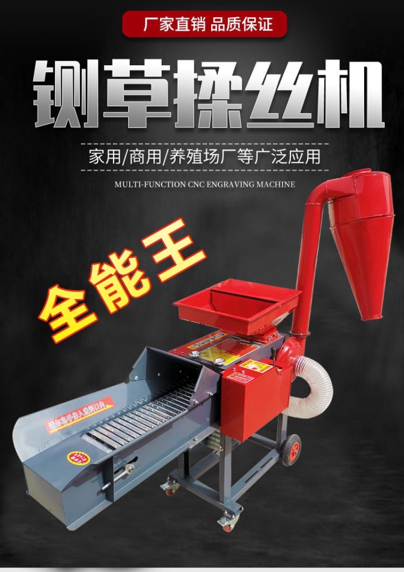 自吸式铡揉粉一体机可自吸上料京东快速