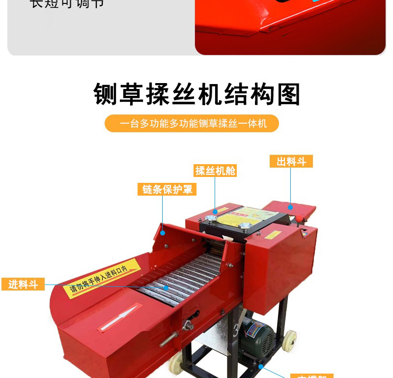 4.5吨铡揉一体机厂家直发批发零售全国包邮到镇