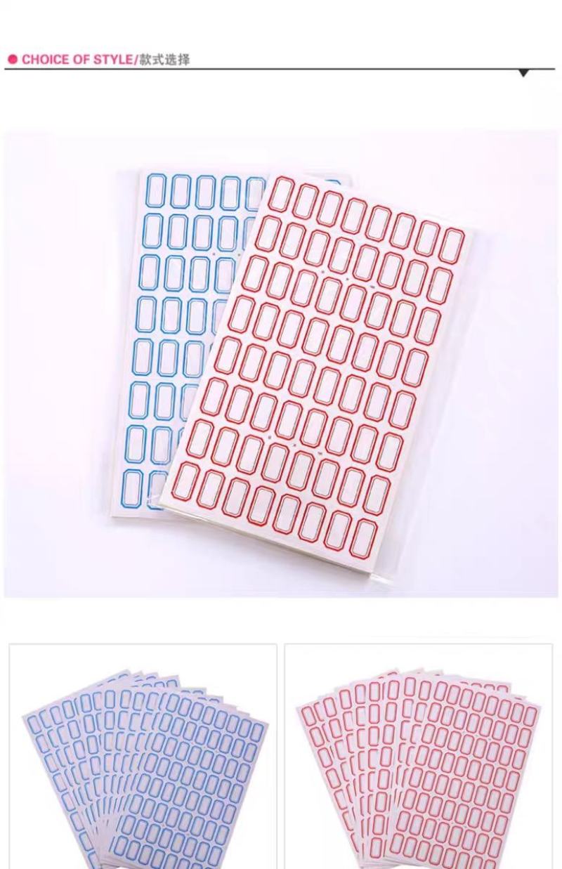 标签贴纸自粘不干胶便签粘小标签纸标商品价格手写名字防水记