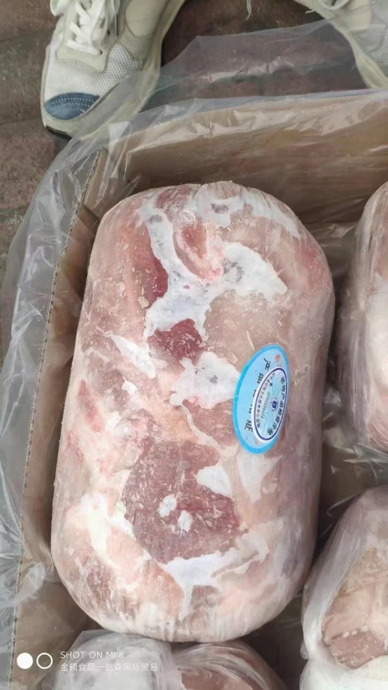 国产二号肉