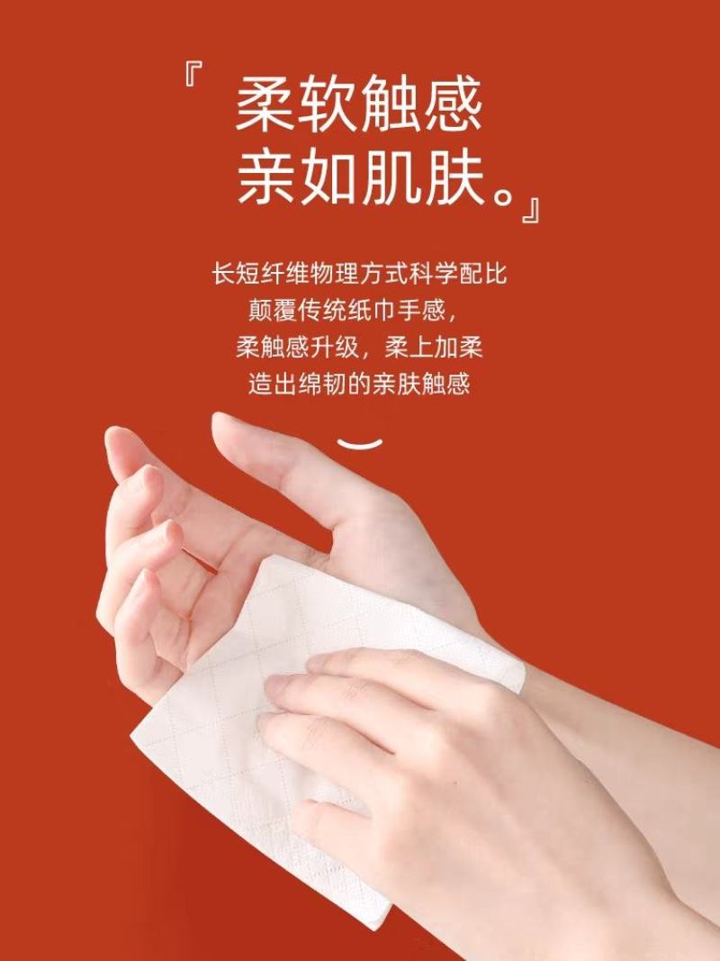 植护大包气垫抽纸家用实惠装面巾餐巾卫生纸巾整箱批婴儿提挂