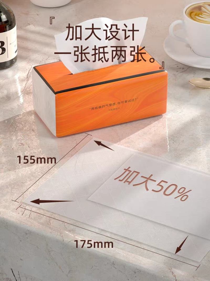 植护大包气垫抽纸家用实惠装面巾餐巾卫生纸巾整箱批婴儿提挂