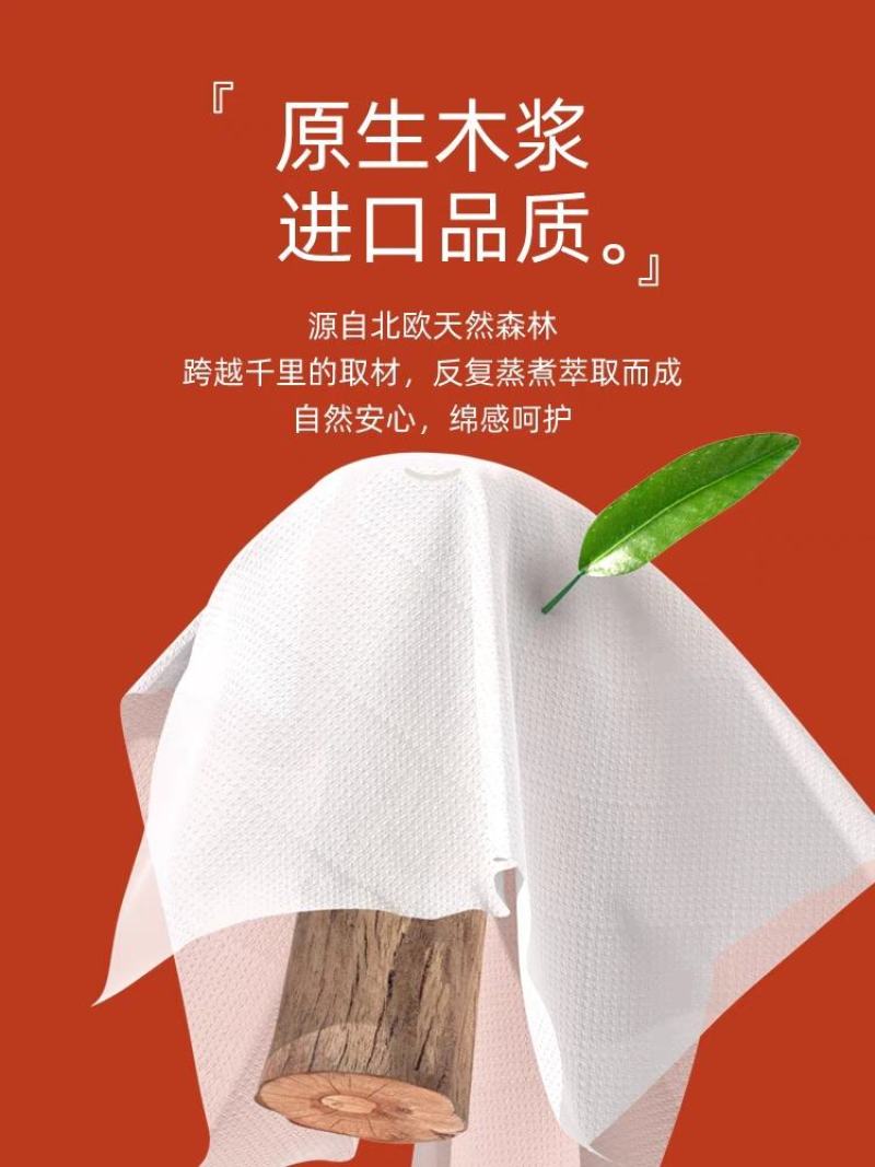植护大包气垫抽纸家用实惠装面巾餐巾卫生纸巾整箱批婴儿提挂