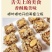 包邮）瓜子仁坚果酥独立包装巴旦木瓜子酥孕妇儿童零食