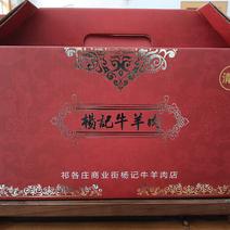 土特产礼品盒农副产品礼品盒订做各种尺寸