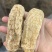 云南天麻黄天麻天麻仿野生天麻小天麻大货批发