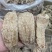 云南天麻黄天麻天麻仿野生天麻小天麻大货批发