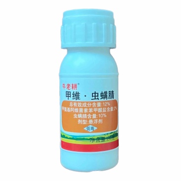 丰山牛老耕12%甲维虫螨腈杀虫剂20克