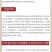新货党参条甘肃无硫土党参片小党参白条段粉搭配当归党参