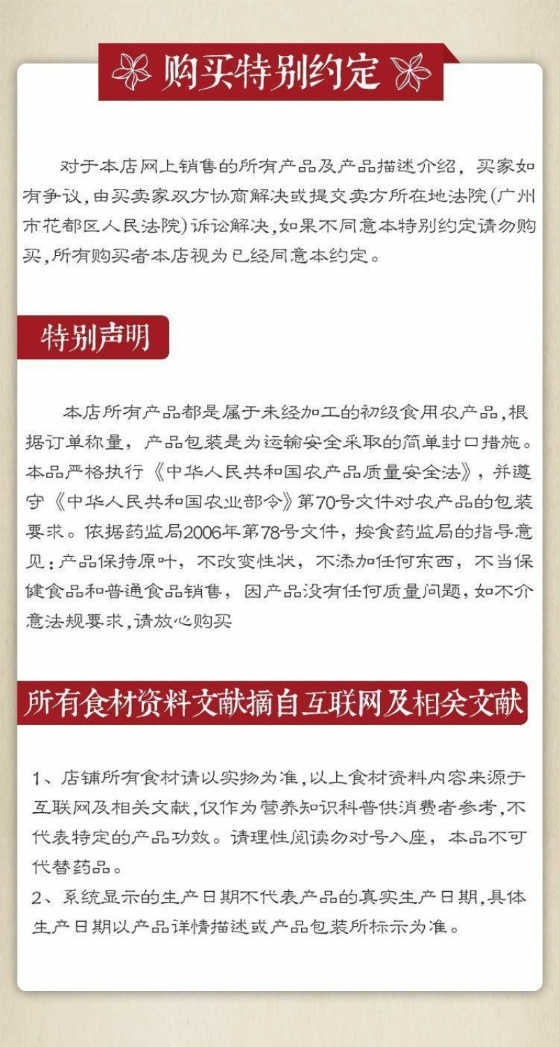 新货党参条甘肃无硫土党参片小党参白条段粉搭配当归党参