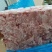 小精碎肉1:9
